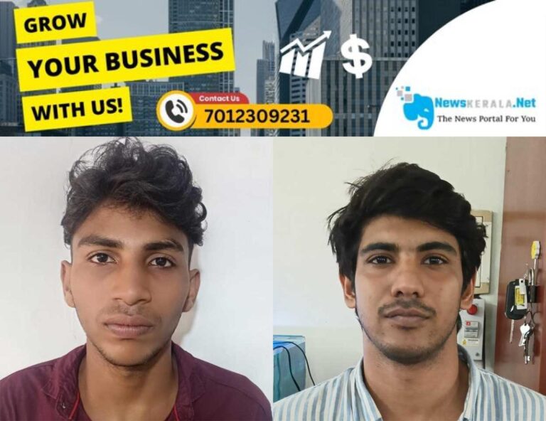 admerged_1752504763_mobile-theft-kozhikode