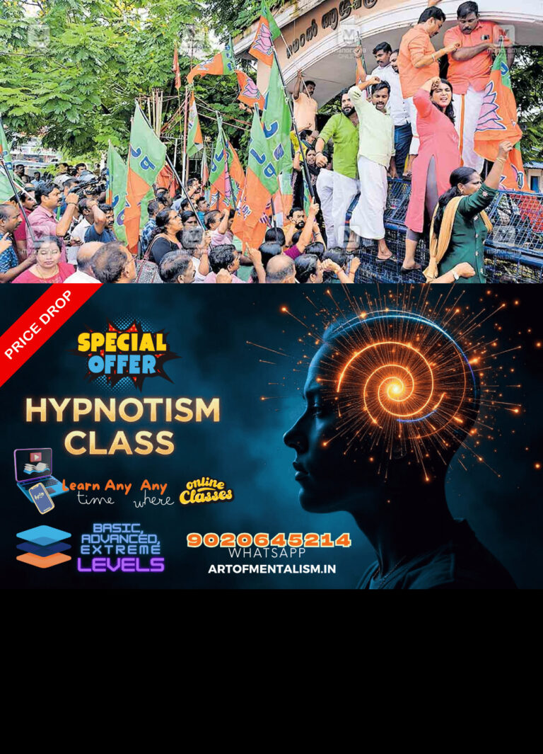 admerged_bjp-protest-alp1.jpg