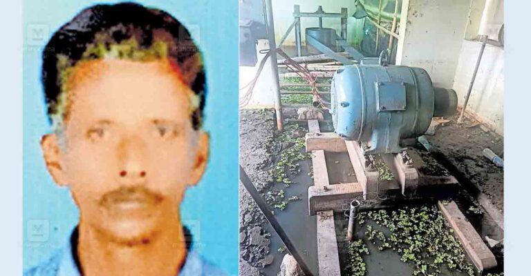 alappuzha-joseph-george-pump-operator-accident-death.jpg