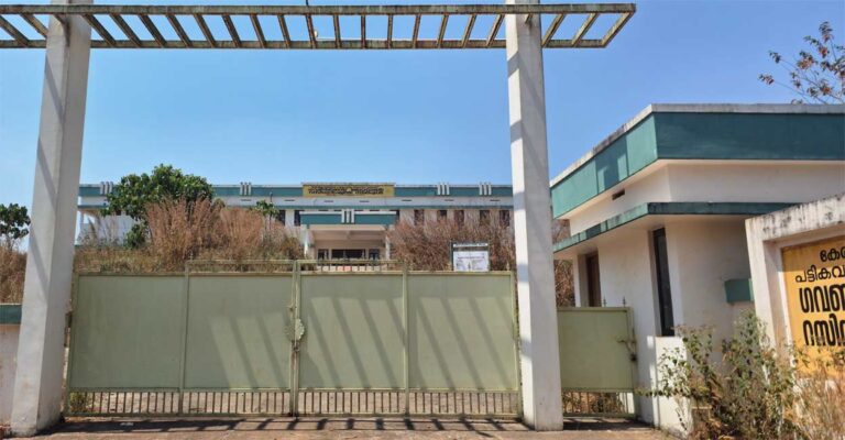aralam-residential-school.jpg