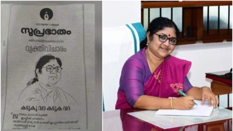 bindhu-1752388562239_1280x720xt.jpg