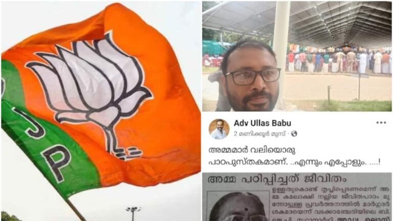 bjp-1-1752330954211_1280x720xt.jpg