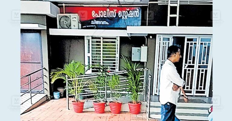 chingavanam-police-station.jpg