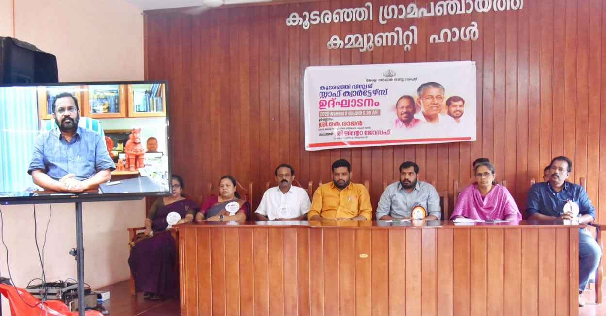 community-hall2.jpg