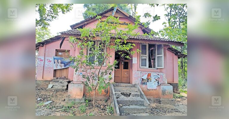 ellapulli-village-office-condition.jpg