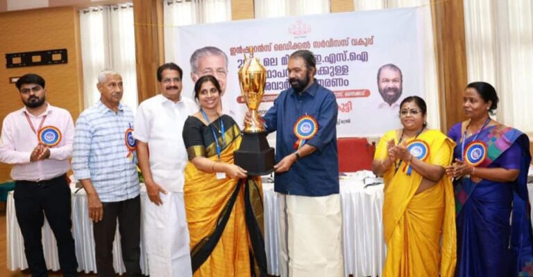 ernakulam-esi-hospital-award.jpg