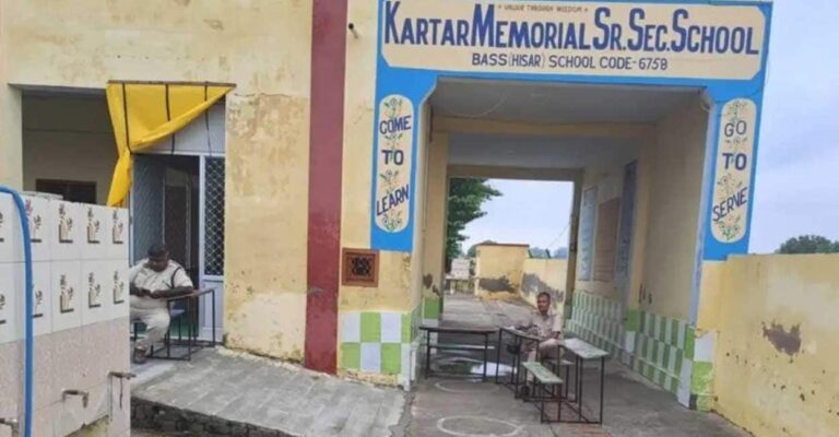 hariyana-school.jpg