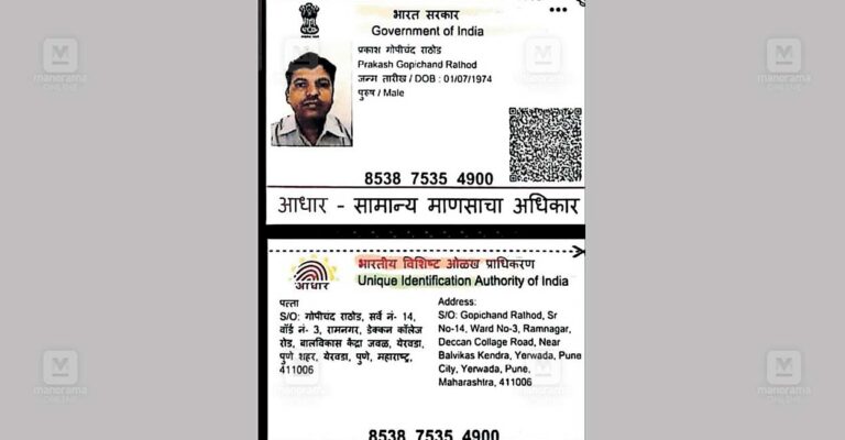 homestay-fraud.jpg