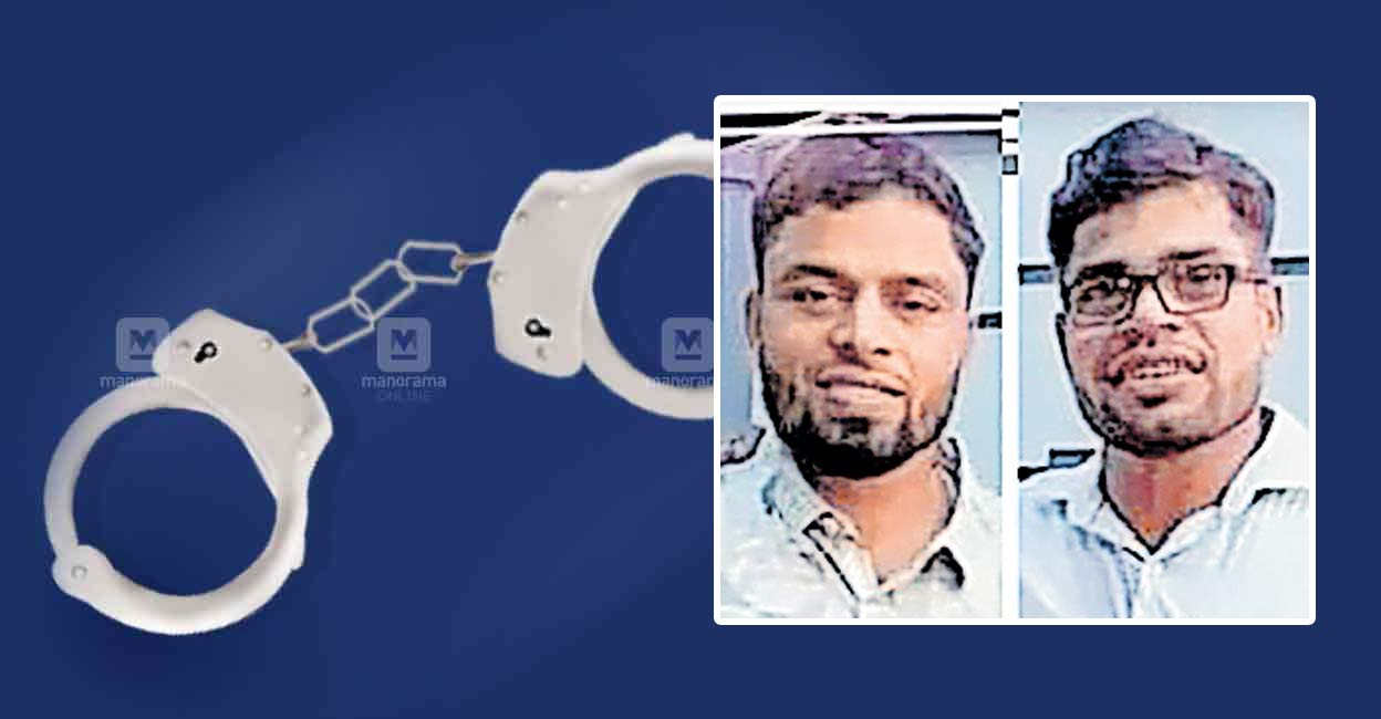 kannur-arrest.jpg