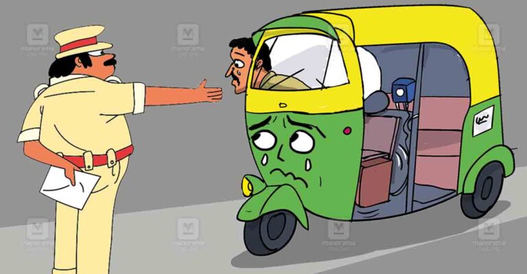 kannur-auto-police-harass.jpg