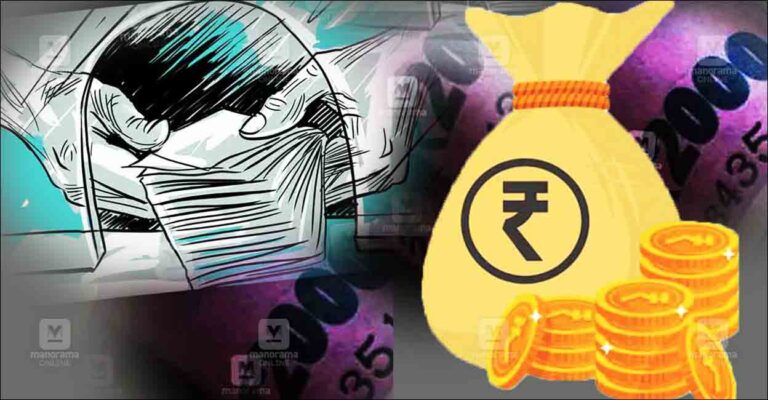 kannur-bank-fraud-mew.jpg