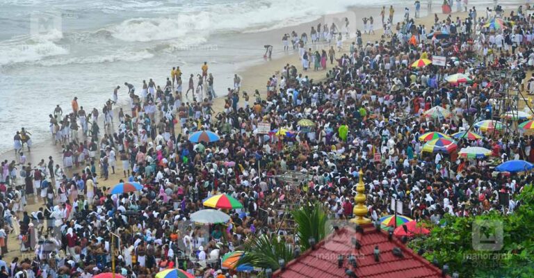 karkidaka-vavu-bali.jpg