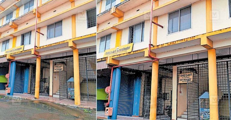 kasargod-kanjagadu-sub-treassary-office.jpg
