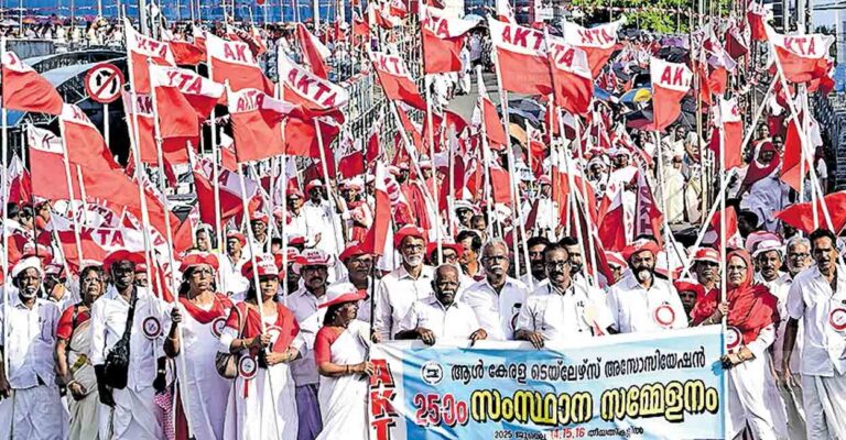 kollam-tailors-association-rally.jpg