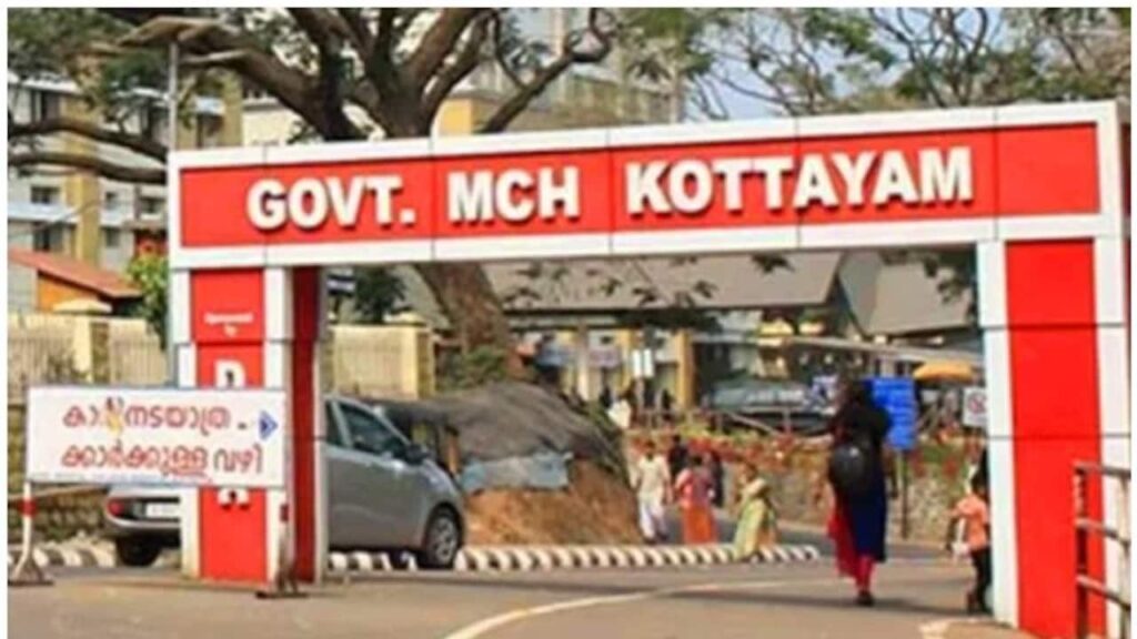 kottayam-medical-college-jpg_1280x720xt.jpg