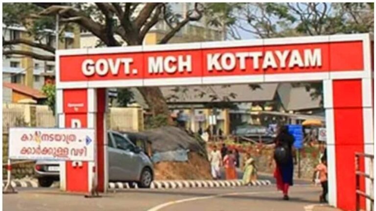 kottayam-medical-college-jpg_1280x720xt.jpg