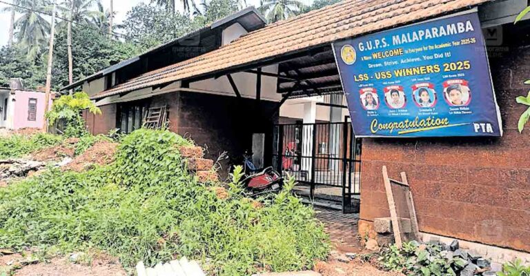 kozhikode-gvt-school-gate.jpg