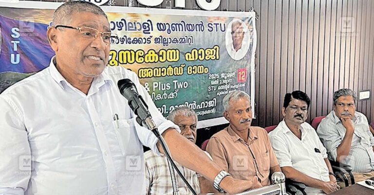 kozhikode-protest.jpg