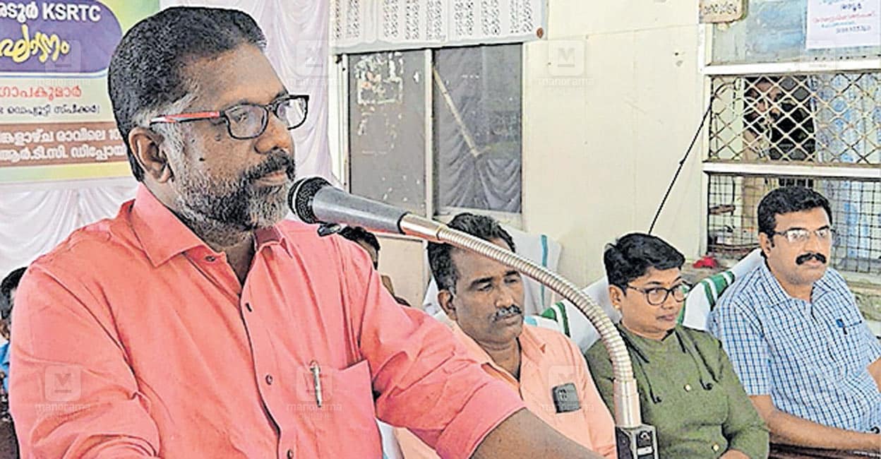 ksrtc-adoor-eoffice.jpg
