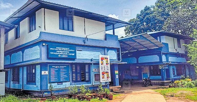 kulapully-health-center.jpg
