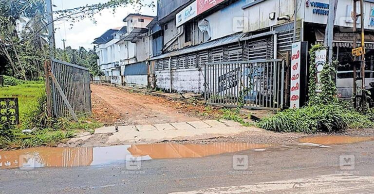 kunnunkulam-land-issue.jpg
