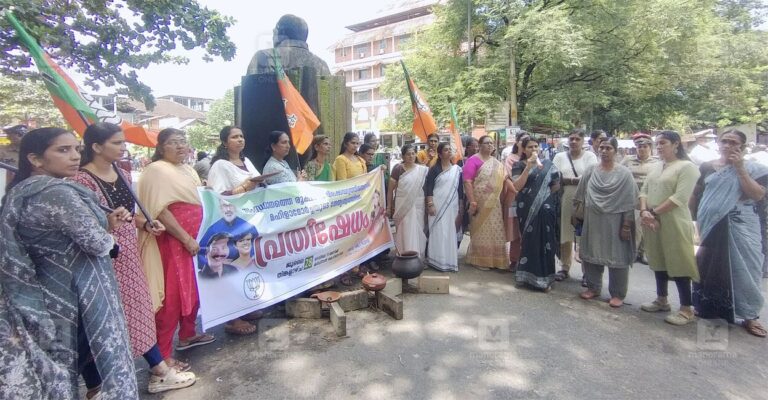mahila-morcha-price-hike-protest-1.jpg