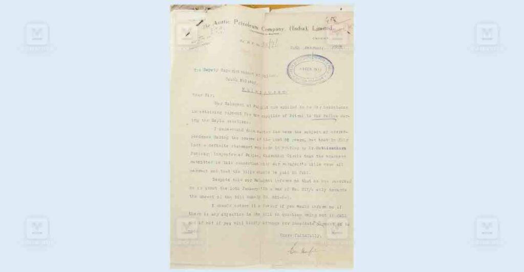 malappuram-letter.jpg