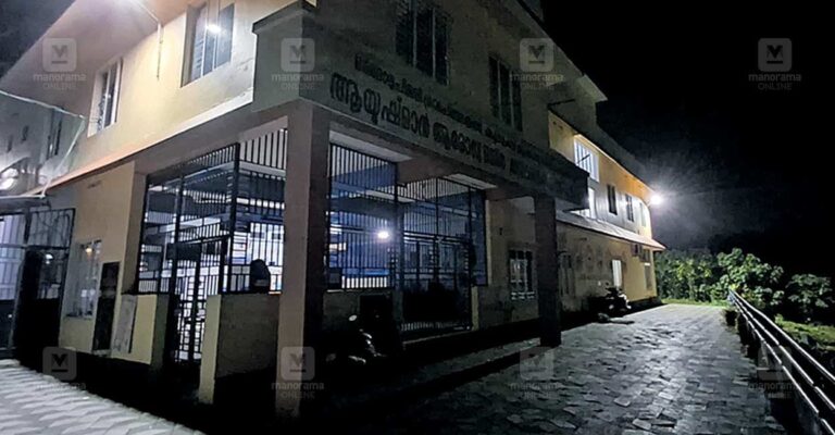 marangatupally-family-health-center.jpg