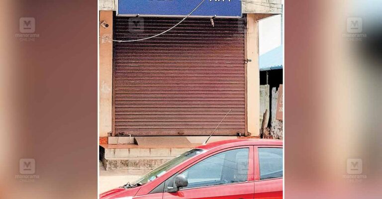 marayoor-atm-closed-.jpg