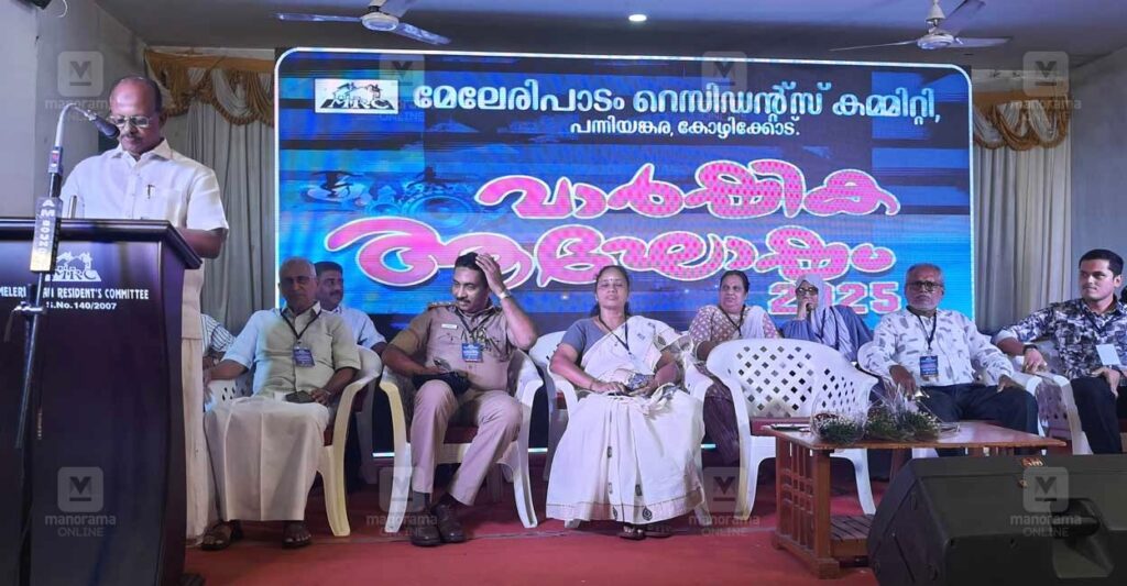 meleripadam-residents-committee-20th-anniversary-1.jpg