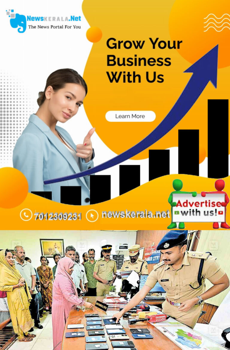 merged_kannur-cybercell-lost-phone-recovered.jpg