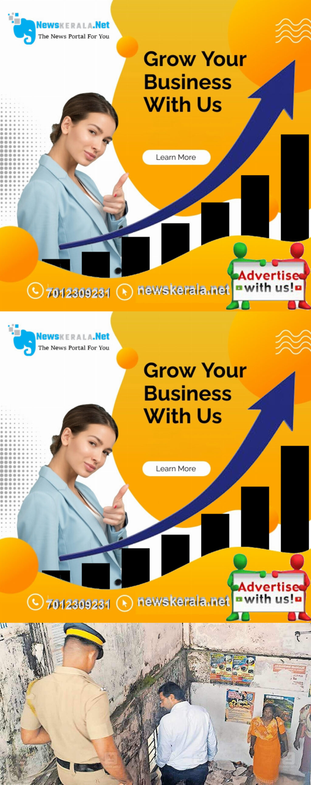 merged_newskerala.net_286508_erumely-shopping-complex-unsafe.jpg
