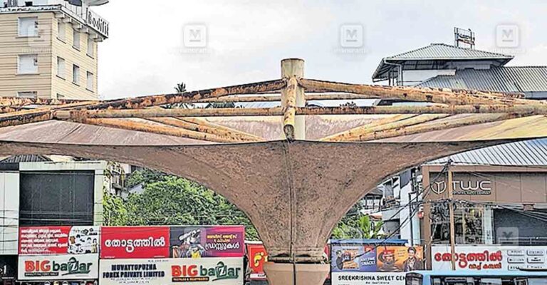 muvattupuzha-bus-stop.jpg