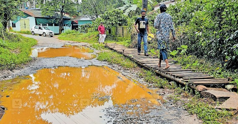 nadappalam-panamaram.jpg