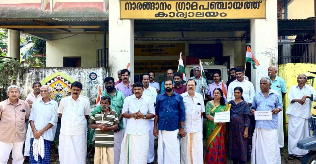 naranganam.jpg