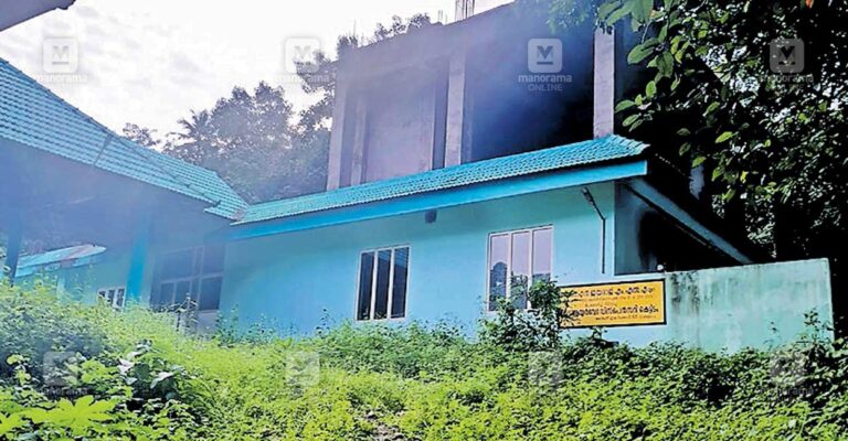 nedumkunnam-govt-ayurvedha-hospital-bulding.jpg