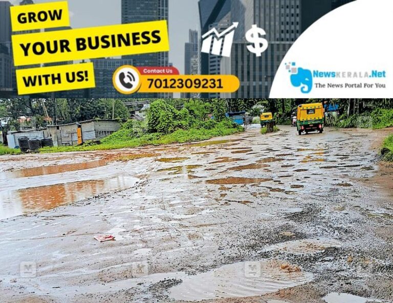 newskerala-net_1752485810_thrikarapuram-road