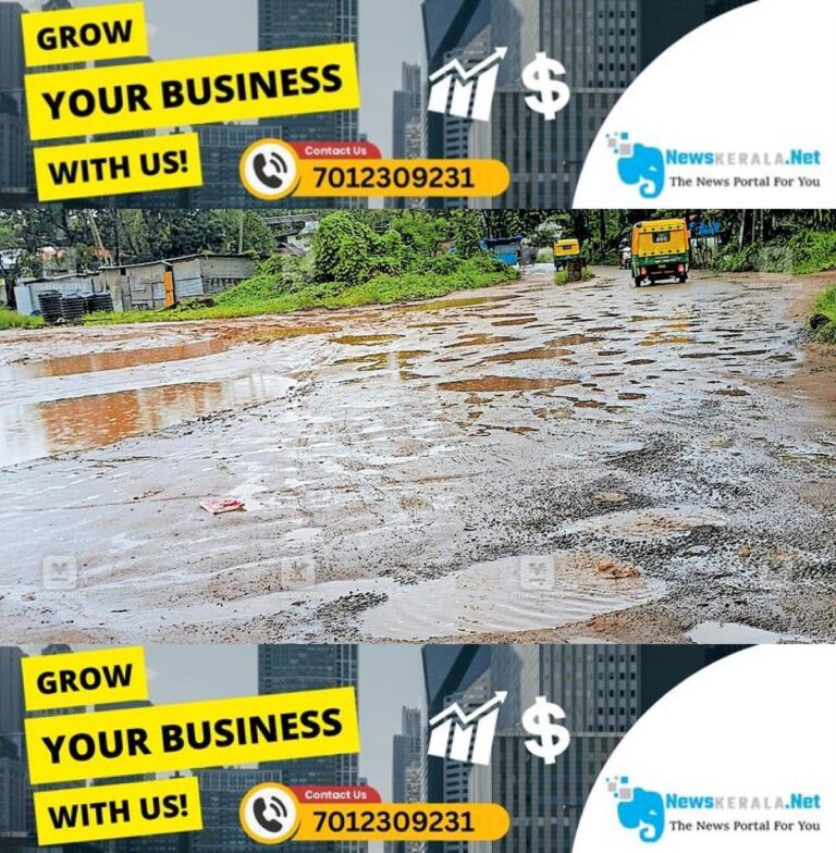 newskerala-net_1752486070_newskerala-net_1752485810_thrikarapuram-road