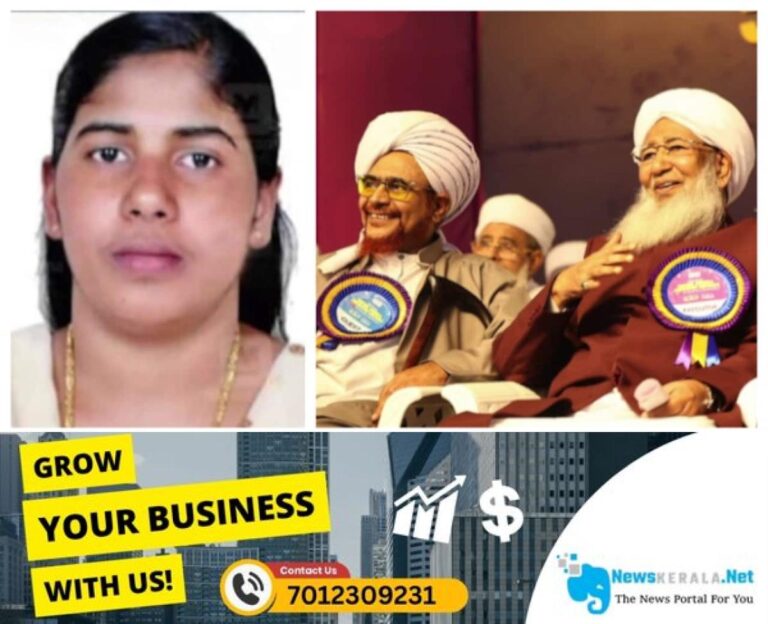 newskerala.net_1752515585_mixcollage-14-jul-2025-11-03-pm-2099-1752514453172_1280x720xt