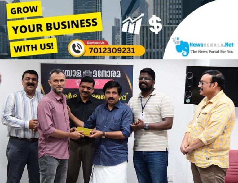 newskerala.net_1752516950_nilambur-price-distribution