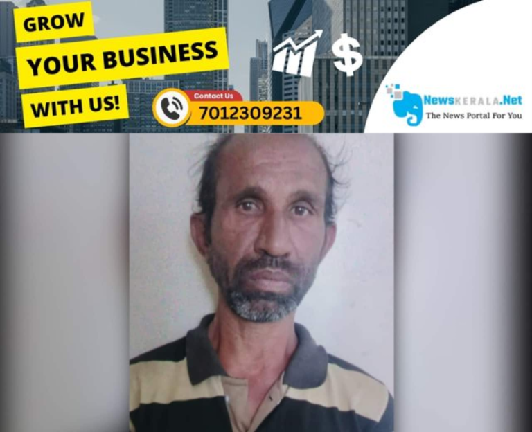 newskerala.net_1752518646_dd-vlc-snap-07414-1752517486800_1280x720xt