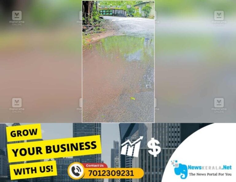 newskerala.net_1752520875_1752520616_water-logging-issue