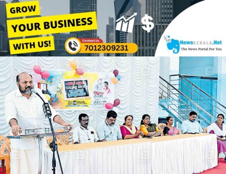 newskerala.net_1752521306_ekm-elur-smart-anganawadi