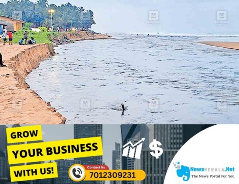 newskerala.net_1752522530_kanhgad-ajanur-beach