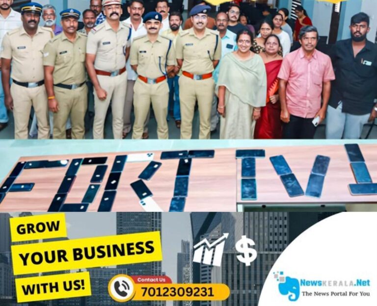 newskerala.net_1752522846_fort-police-1752522460406_1280x720xt