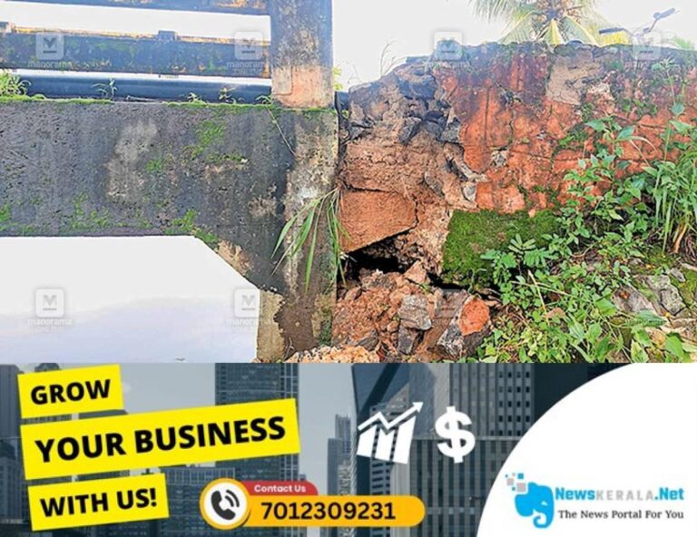 newskerala.net_1752524211_padanna-bridge