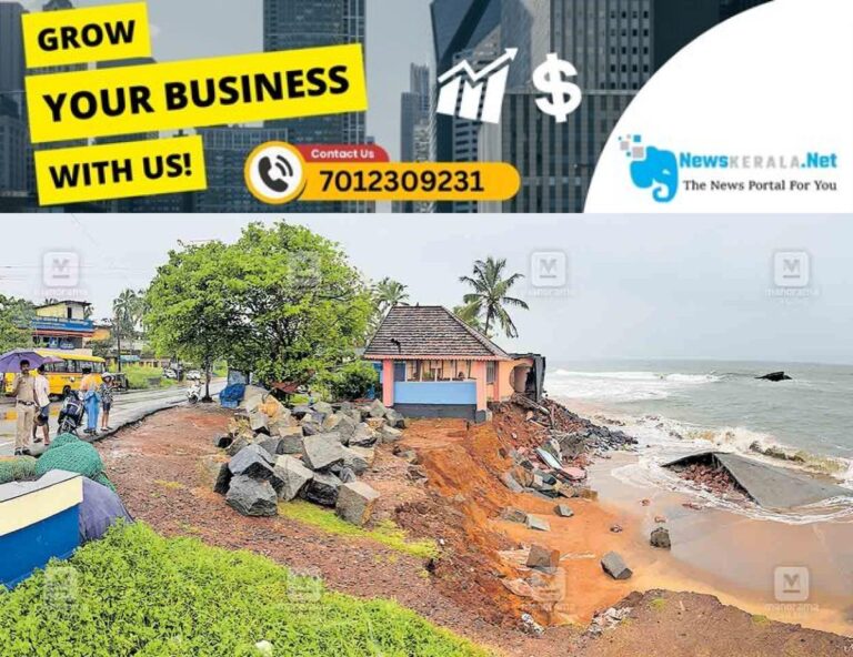 newskerala.net_1752525165_thrikkannadu-nh-beach-side