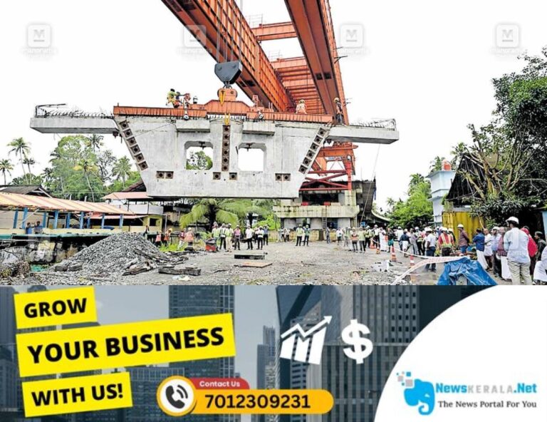 newskerala.net_1752526870_munambam-bridge