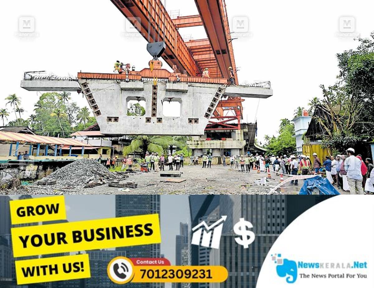newskerala.net_1752526870_munambam-bridge