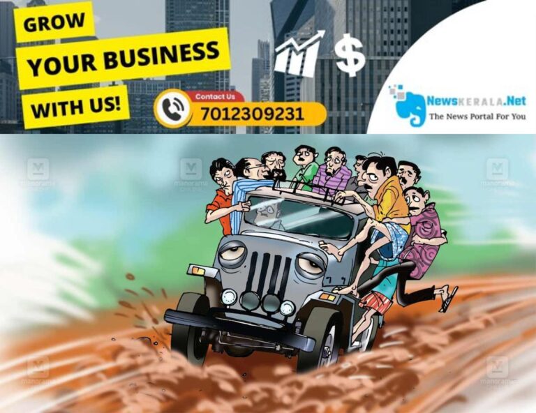 newskerala.net_1752529253_jeep-travel